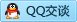 QQ在线咨询836810957